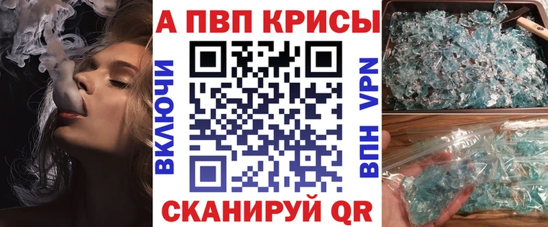 Купить Бошки Шишки  Меф мяу мяу  Альфа ПВП  Гашиш  Cocaine  Вихоревка