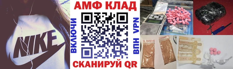Купить закладки Вихоревка Амфетамин Premium