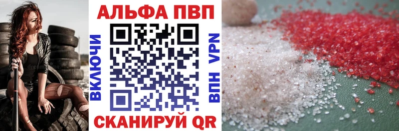 Купить закладки  Вихоревка  Alpha-PVP СК КРИС 