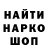 ГАШ VHQ darkmore66