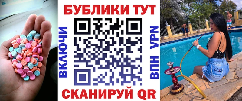 Купить закладки  Вихоревка  Экстази 280 MDMA 