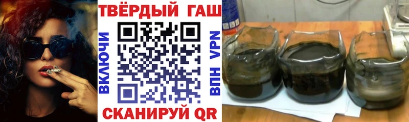ГАШИШ индика сатива Вихоревка