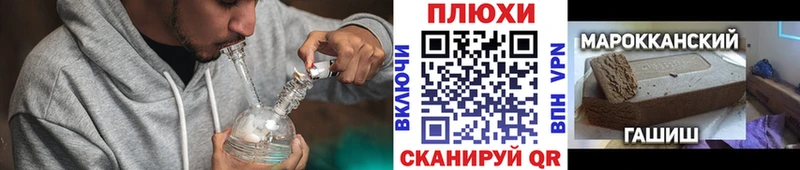 Купить где  Вихоревка  ГАШ ice o lator 