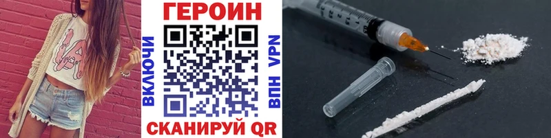 ГЕРОИН Афган  Купить где  Вихоревка 