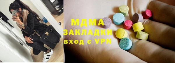 PSILOCYBIN Карталы