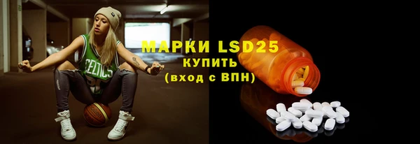 гидропоника Карпинск