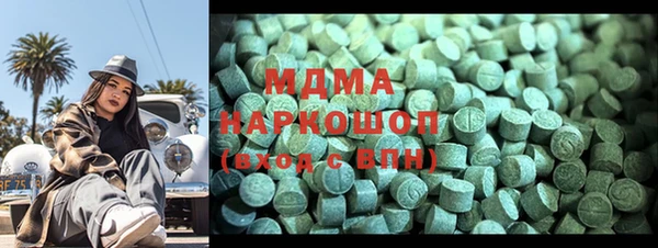 PSILOCYBIN Карталы