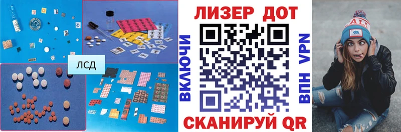 Лсд 25 экстази кислота Вихоревка