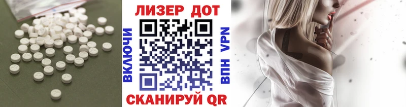 Купить закладки  Вихоревка  ЛСД экстази ecstasy 