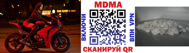 Купить  Вихоревка  МДМА VHQ 