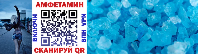 Купить закладки  Вихоревка  Первитин винт 