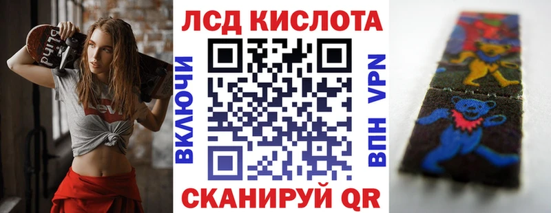 Купить закладки  Вихоревка  Марки 25I-NBOMe 1,5мг 
