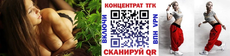 Дистиллят ТГК гашишное масло  Купить  Вихоревка 
